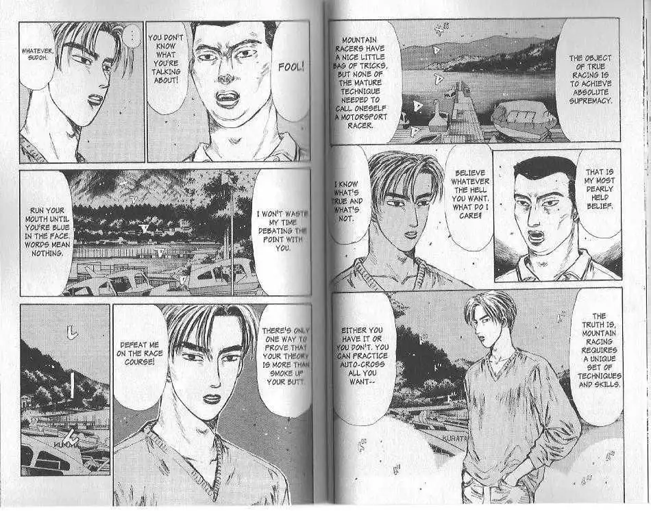 Initial D Chapter 113 4